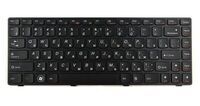 Lenovo - Keyboard (FRENCH)