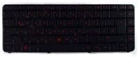 HP - KBD BE ISK PT BL PORT