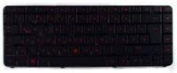 HP - KBD BE ISK PT BL NORDIC