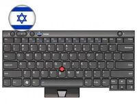 Lenovo - Keyboard (HEBREW)