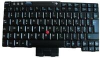 Lenovo - Keyboard (FRENCH)