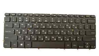 Dell - Keyboard (HEBREW)
