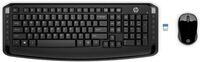 HP - COMBO KEYBOARD ALL